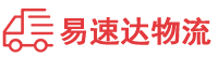 衡阳到集宁区物流公司